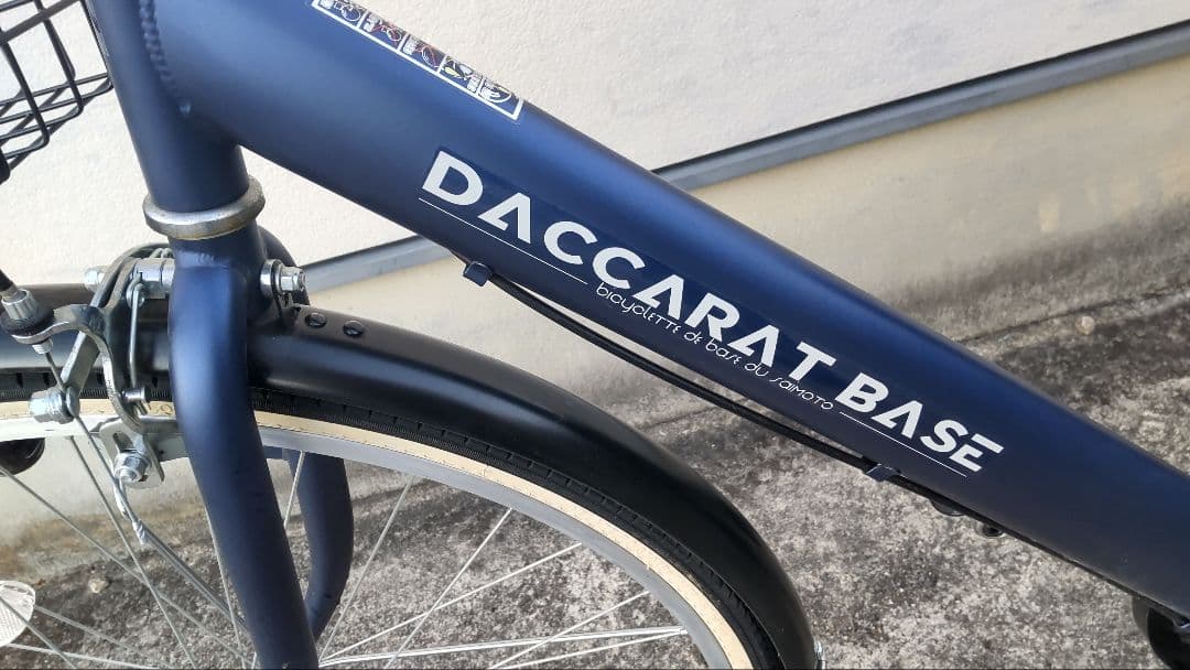 サイモト ダカラットベース 自転車 27インチ ネイビー ※2025年3月新車