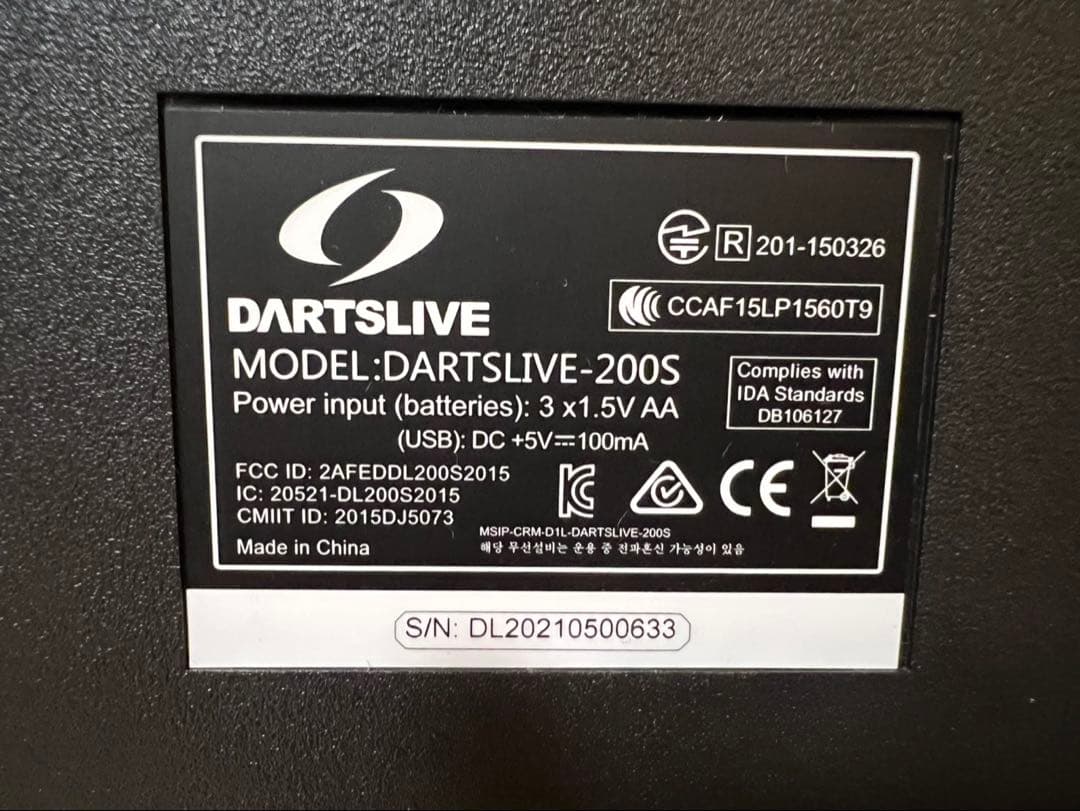 DARTSLIVE-200S ダーツライブ 電子ダーツボード 本体のみ