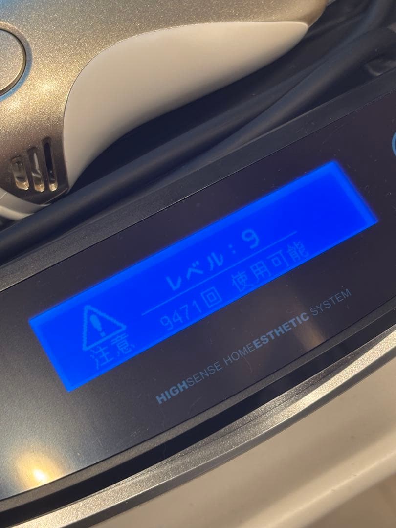 KE-NON ケノン脱毛器 シャンパンゴールド v4.1