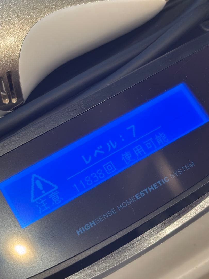 KE-NON ケノン脱毛器 シャンパンゴールド v4.1