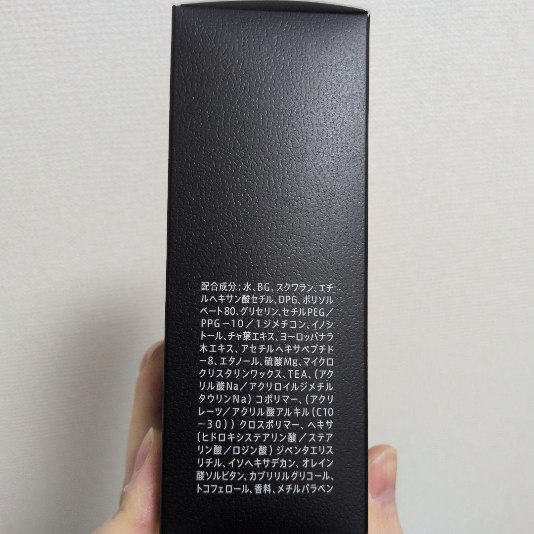 【新品未開封】VARON メンズスキンケア　クラシック 120mL