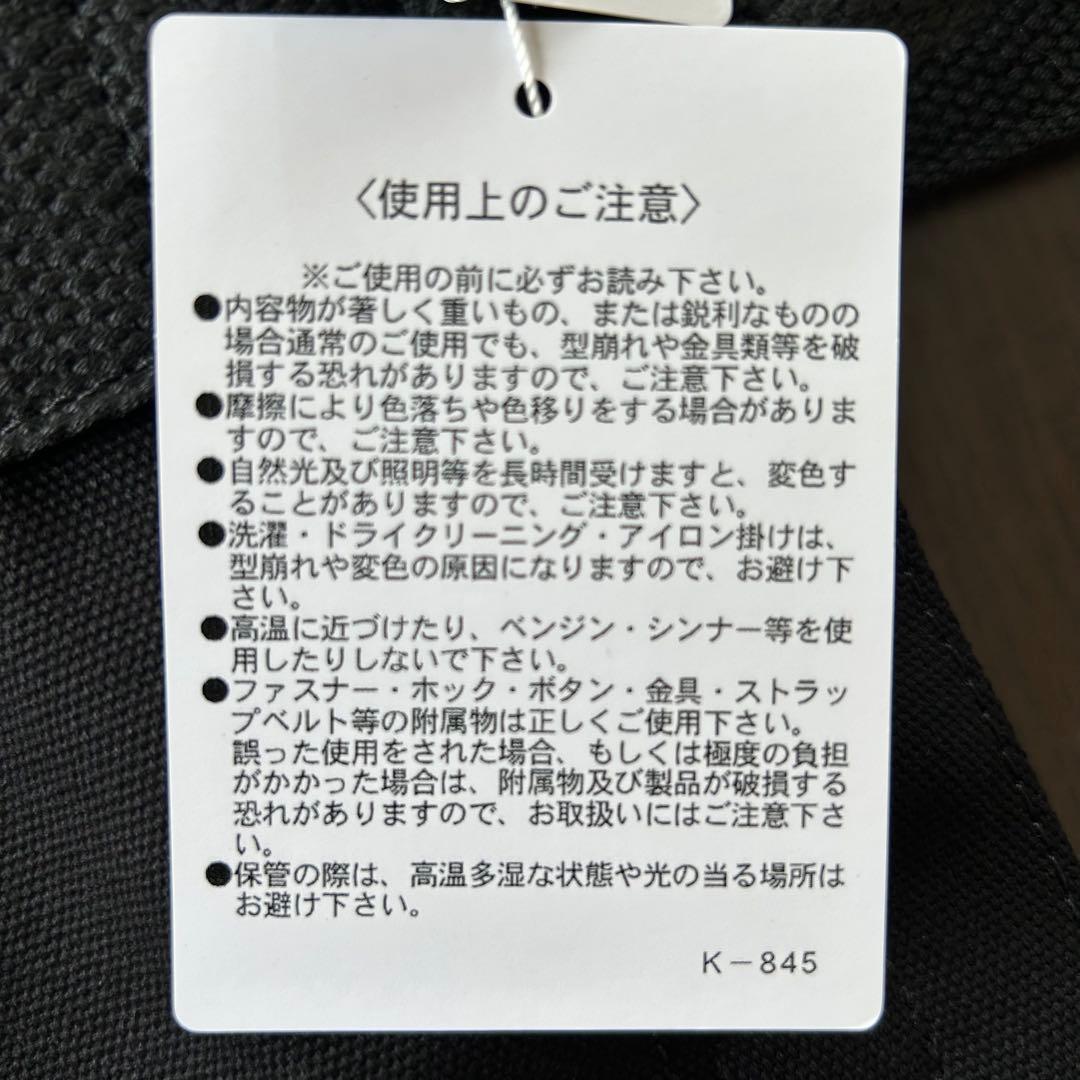 ドラバニー Jack Bunny ドラえもん コラボ トートバッグ 新品 黒