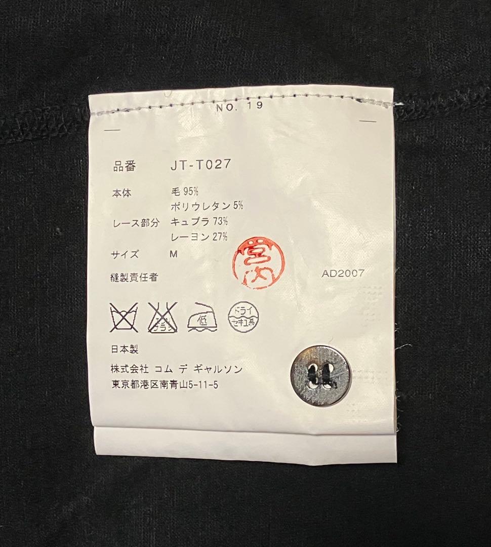 ※専用です※ JUNYA WATANABEブラック ワンピース レース ニット