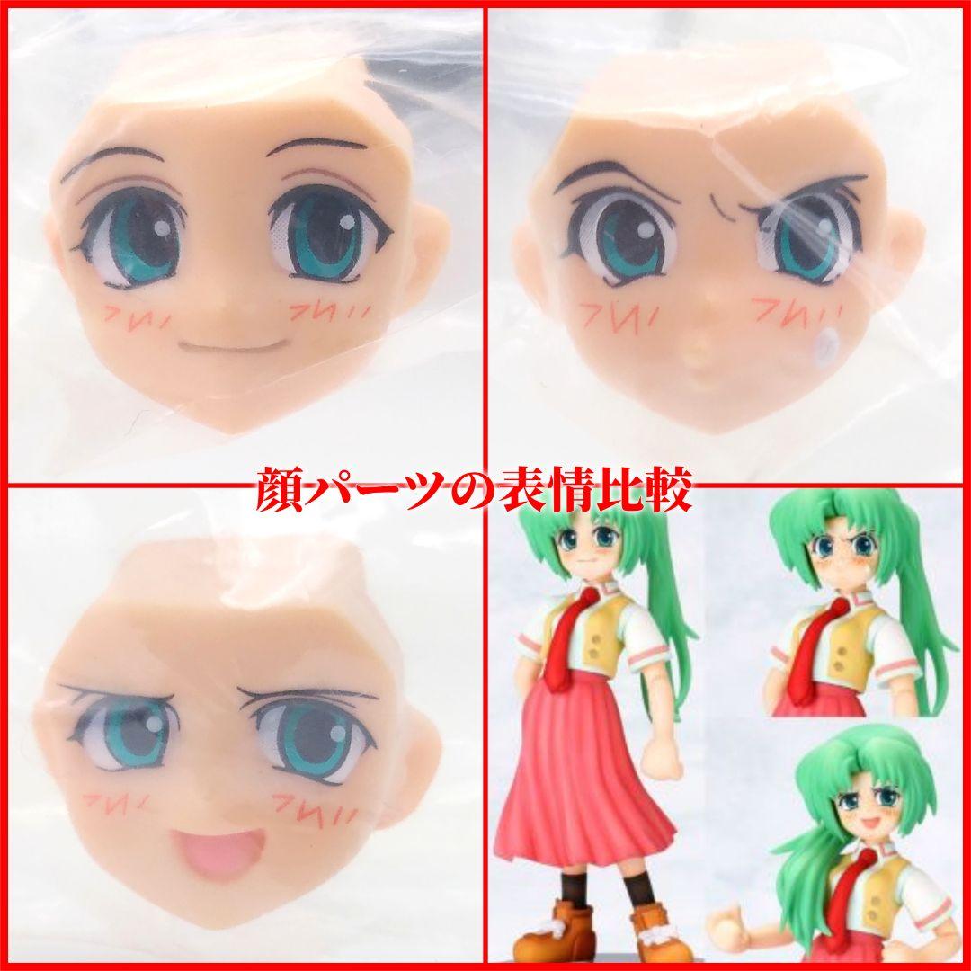 未開封 フィギュア ひぐらしのなく頃に 園崎 魅音 コレクト700 竜騎士