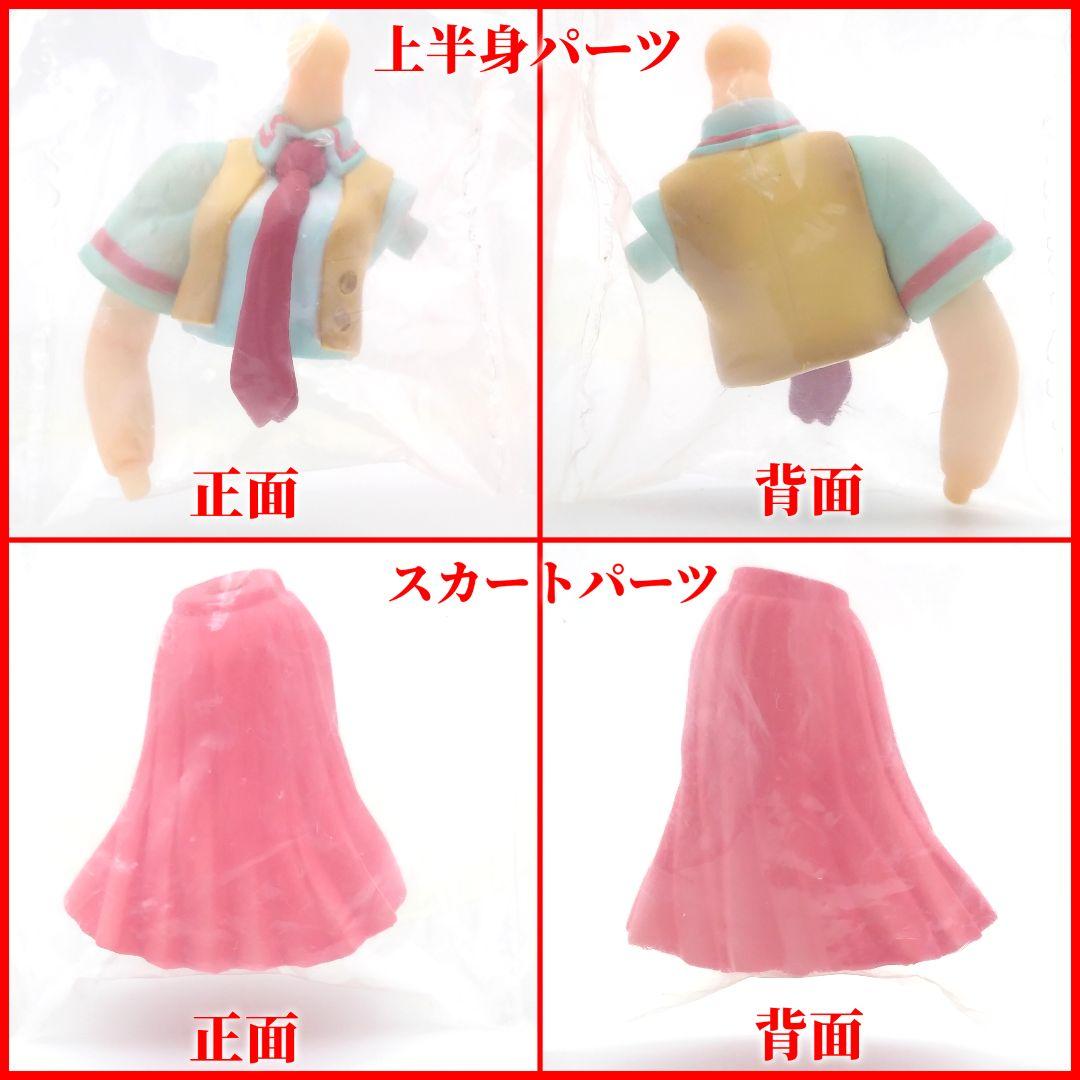 未開封 フィギュア ひぐらしのなく頃に 園崎 魅音 コレクト700 竜騎士