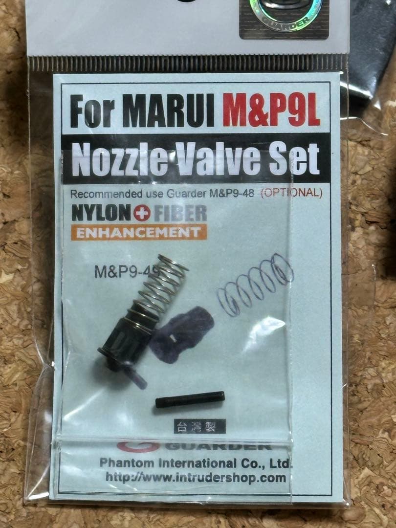 東京マルイ　M&P9L ポーテッド　たきな風カスタム