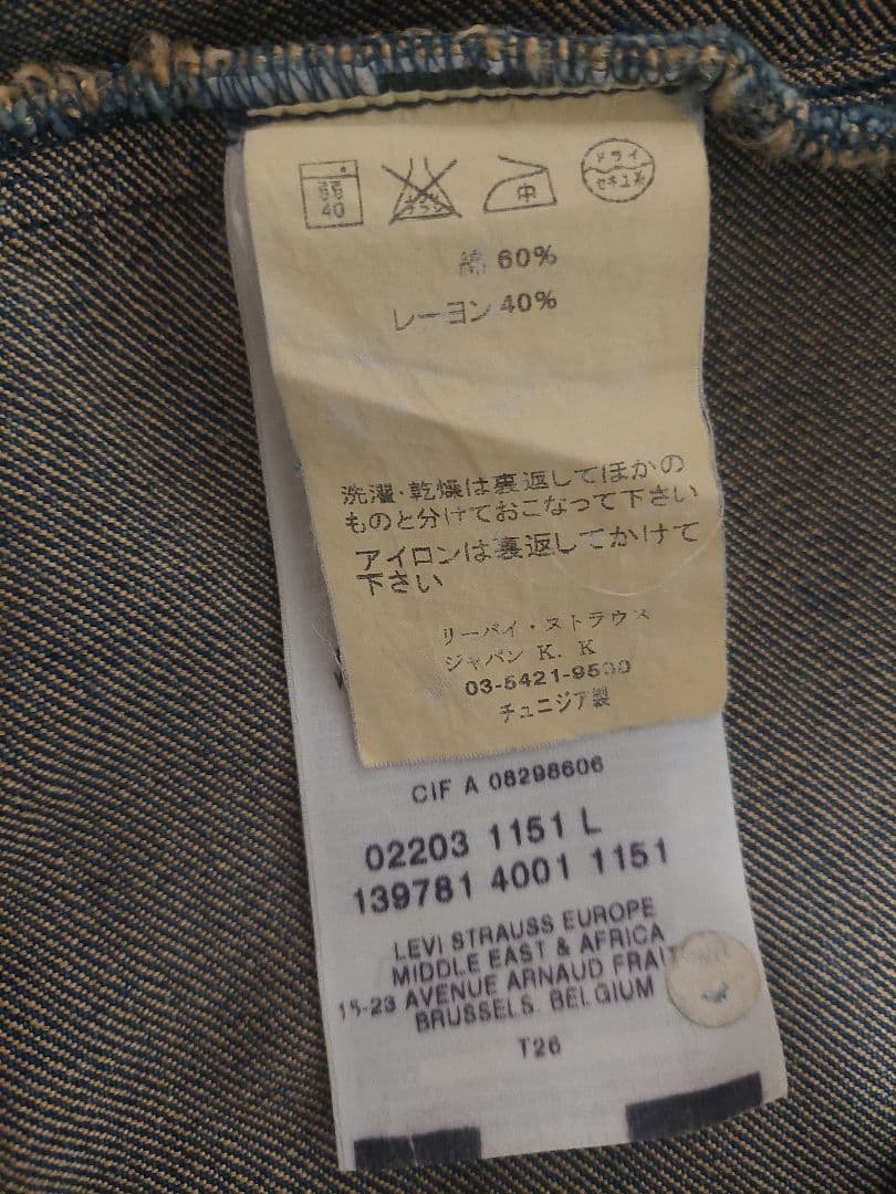 せ*こ様 リーバイスレッド　GAY'S WARPED COAT　サイズL　マルジ