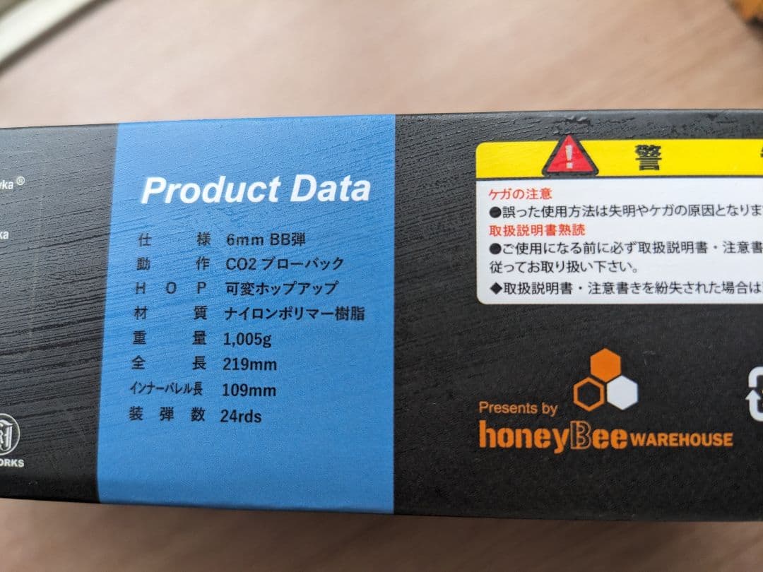 CZ Shadow 2 ガスガン