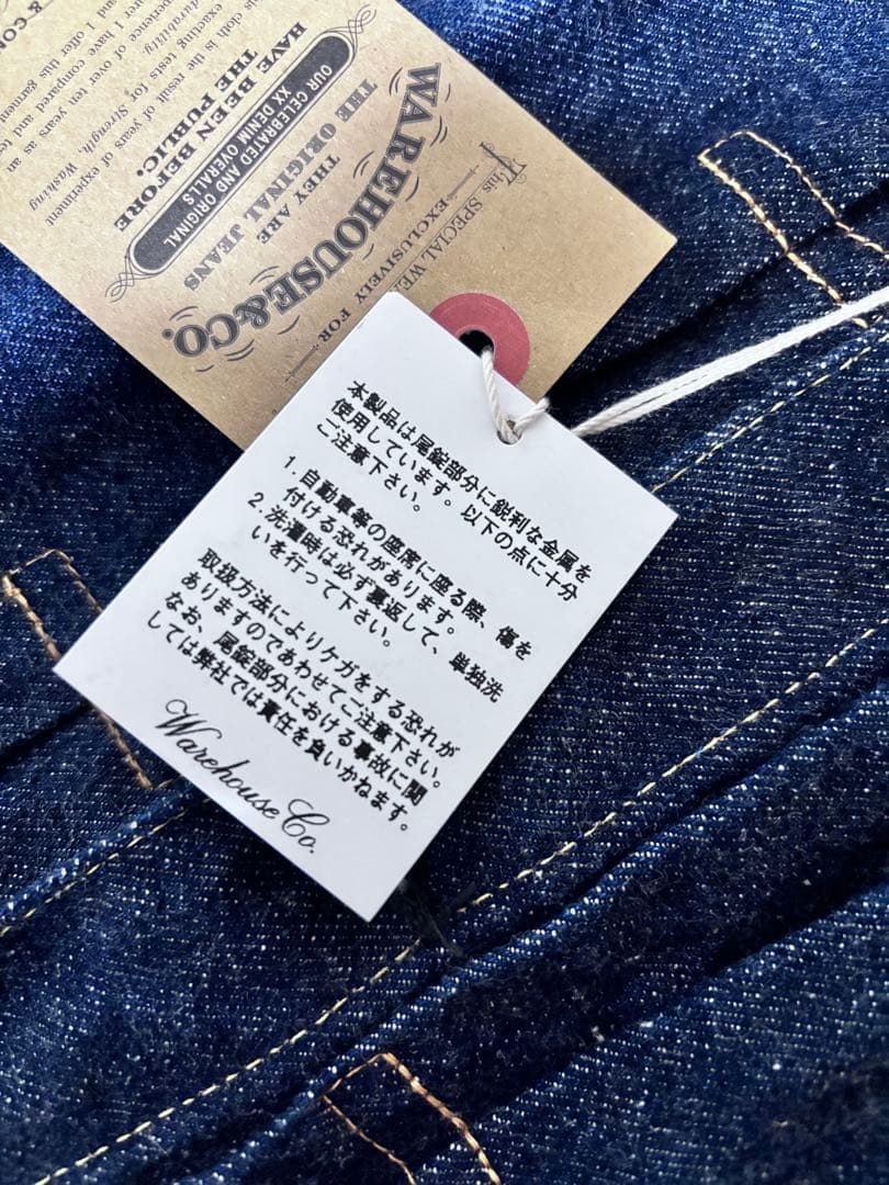 WAREHOUSE 2001xx 1941 40 ウエアハウス 大戦 完売