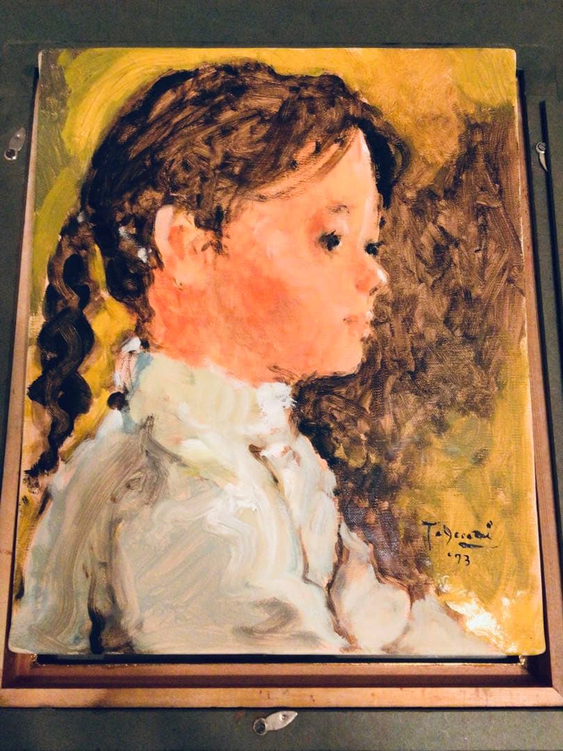 ◉真作保証◉日本美術家連盟 洋画家〓今井 隆◉横向きの少女◉油彩画