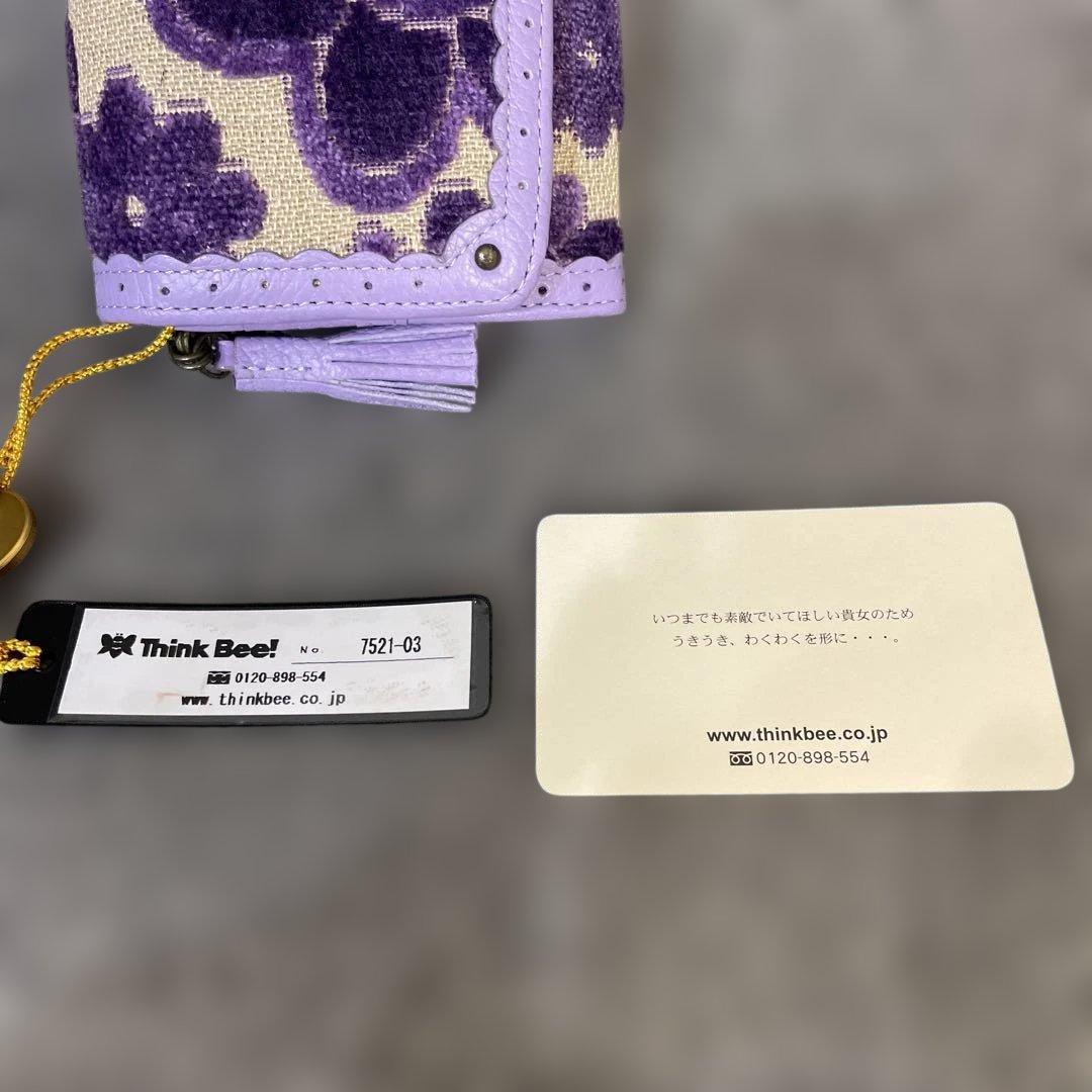 Think Bee! 長財布 No.7521-03