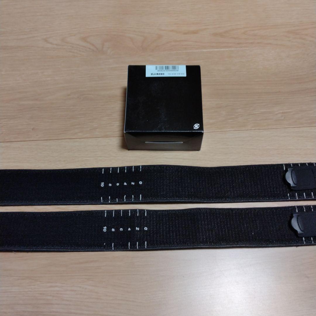 加圧トレーニング　ゼット