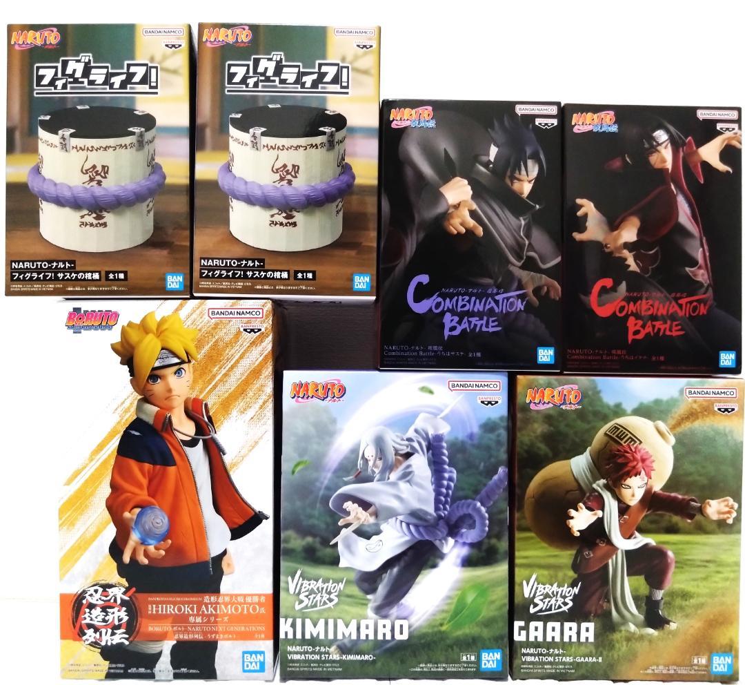 【新品・未開封品】NARUTO ナルト フィギュア まとめ売り ７体セット