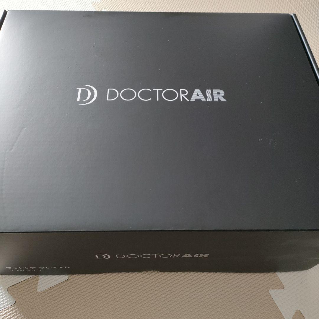 ドクターエアーフットケアプレミアムEFC01新品未使用