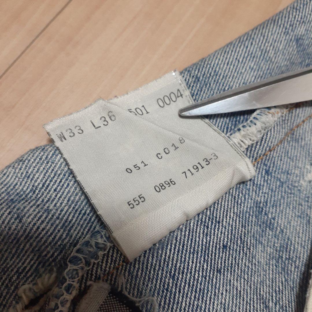 リーバイス Levi's 501 バレンシア USA製 カートコバーン 555 - メルカリ