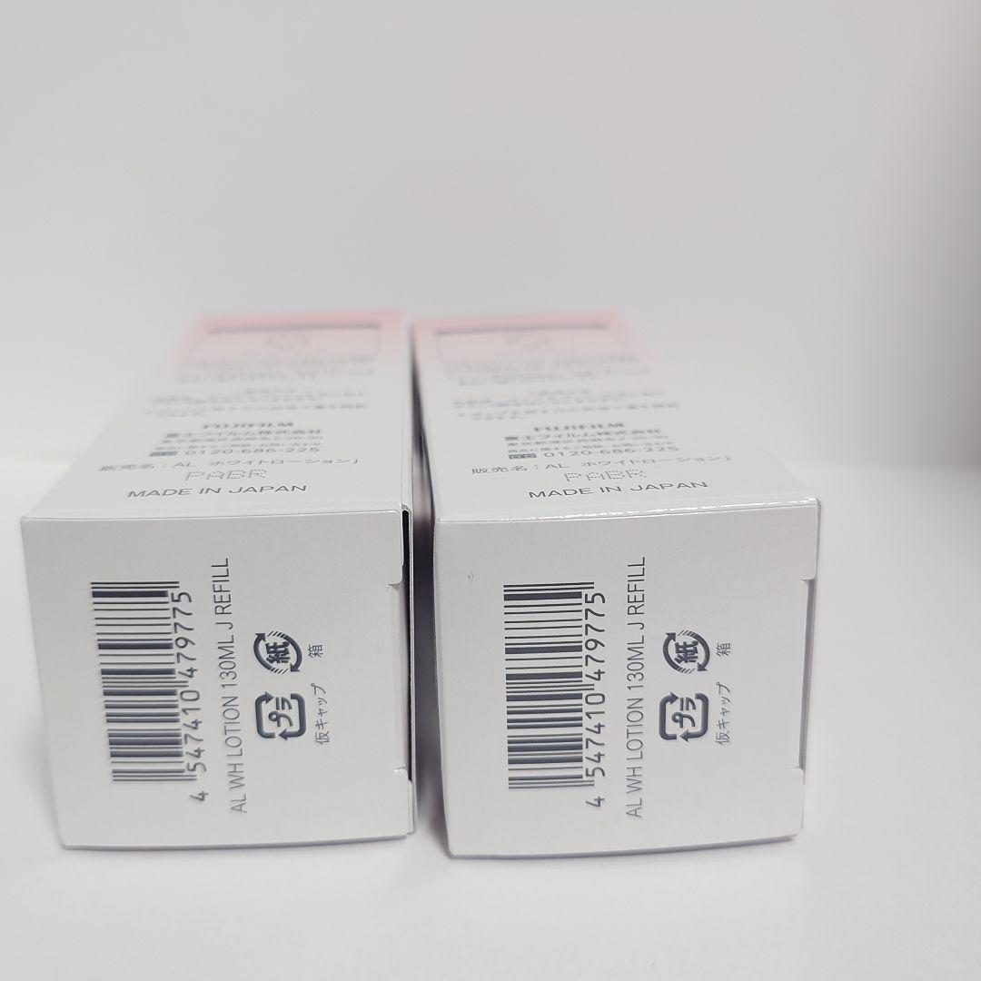 新品4点セット アスタリフト ホワイトアドバンスドローション クリーム