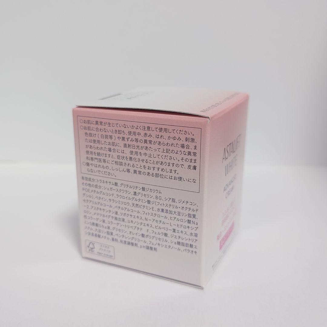 新品4点セット アスタリフト ホワイトアドバンスドローション クリーム