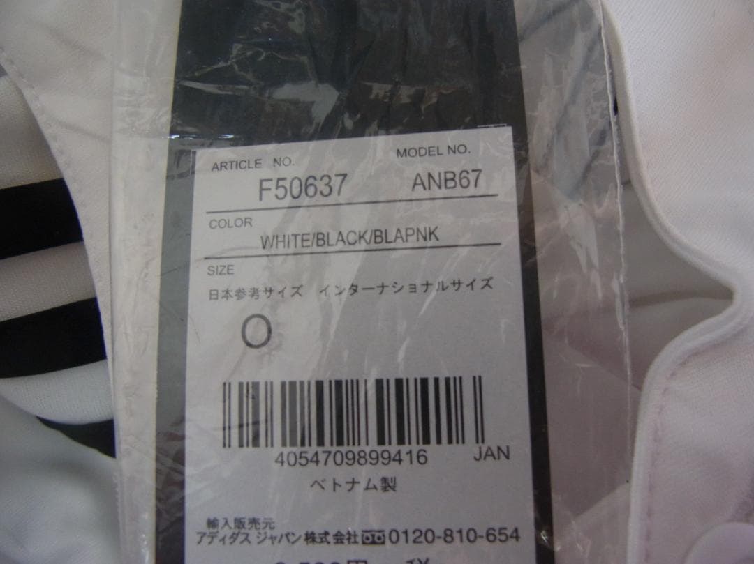 国内正規品 アディダス 14/15 （H）レアルマドリード ユニフォーム M O