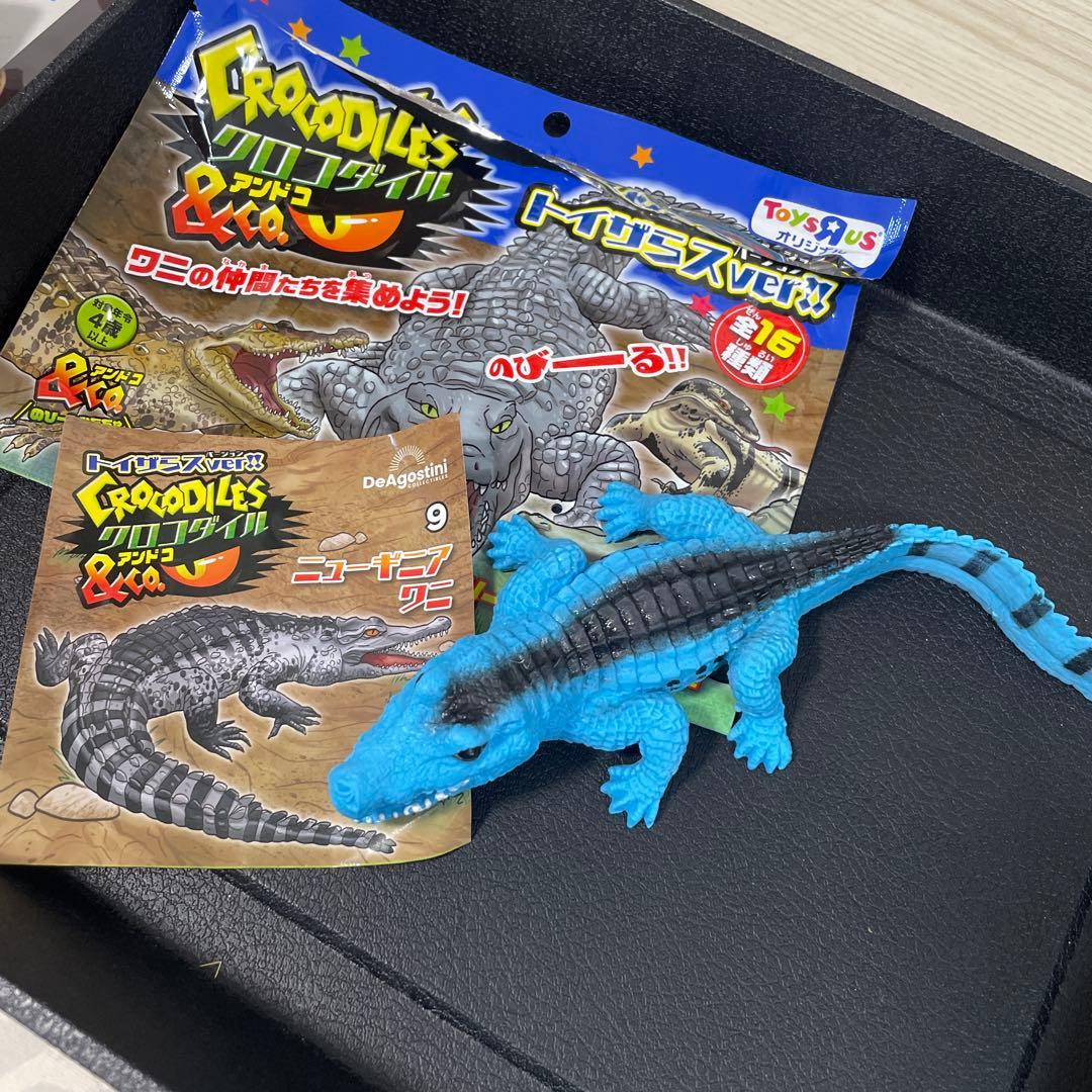 クロコダイルアンドコ ニューギニアワニ トイザらス限定ver - メルカリ