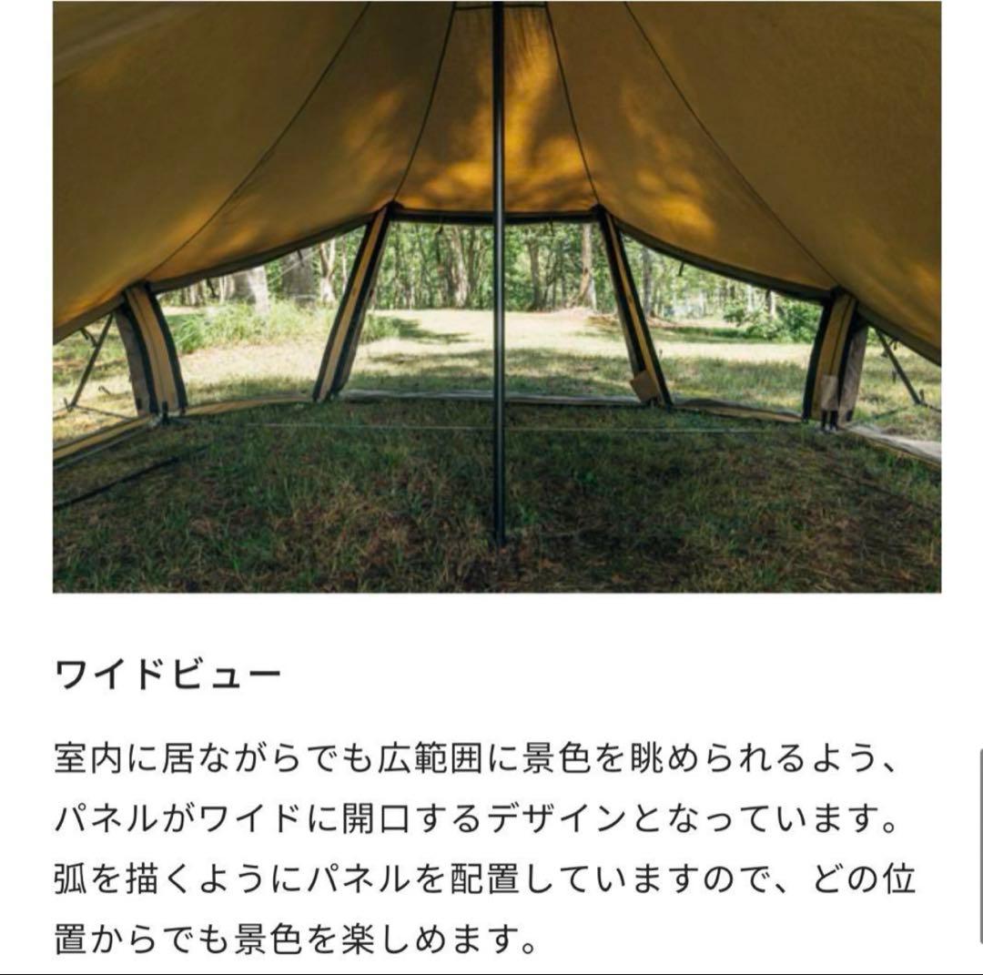 ゼインアーツ　ZANE ARTS WOOTA-S TC テント