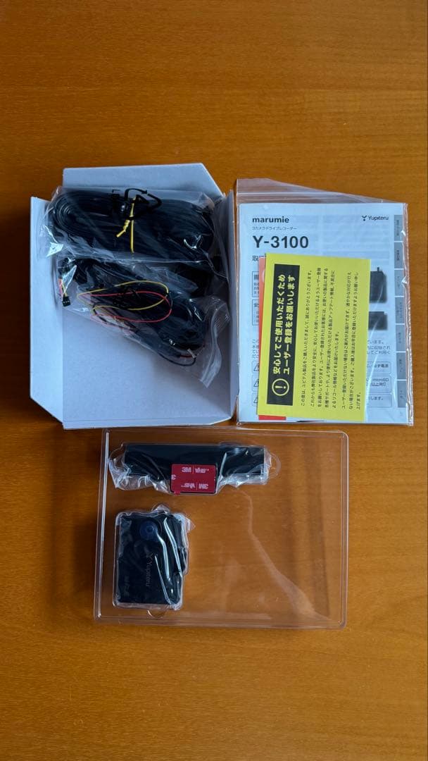 Yupteru marumie Y-3100 ドラレコ&マイクロ波センサーセット