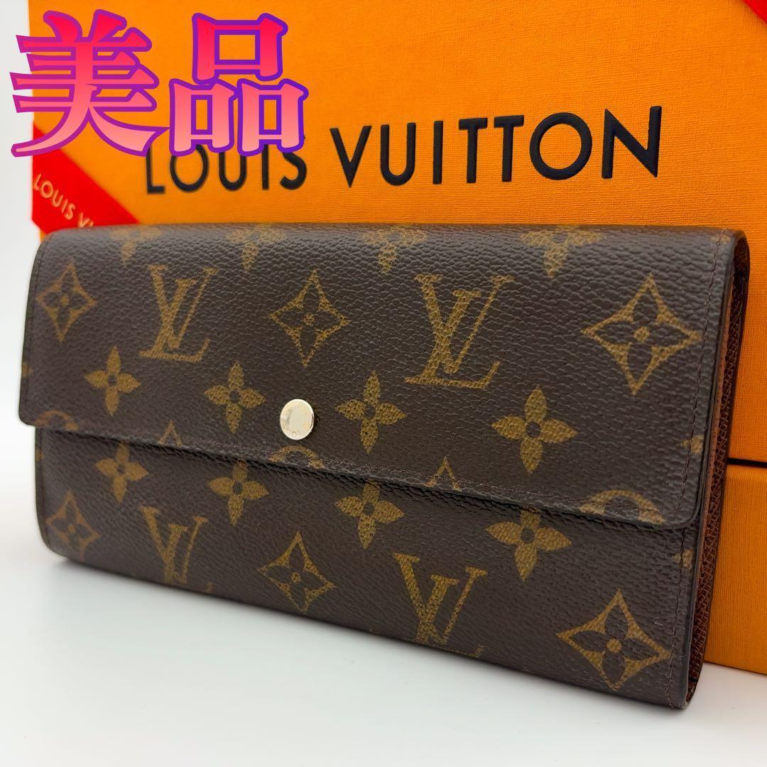 クラシカルな魅力♪ルイヴィトン モノグラム ポルトフォイユ サラ 長財布