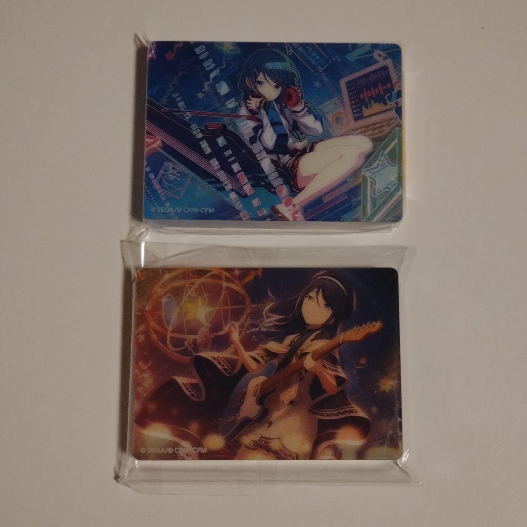 プロセカ 星乃一歌 ノーブルアート まとめ売り - メルカリ