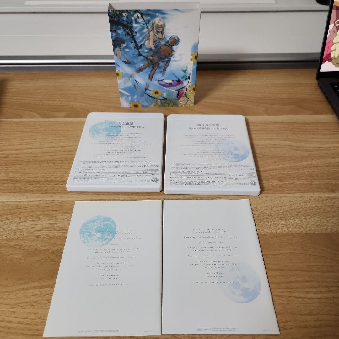 ∀ガンダム Blu-ray BoxⅠ&2&劇場版Blu-rayBoxセット