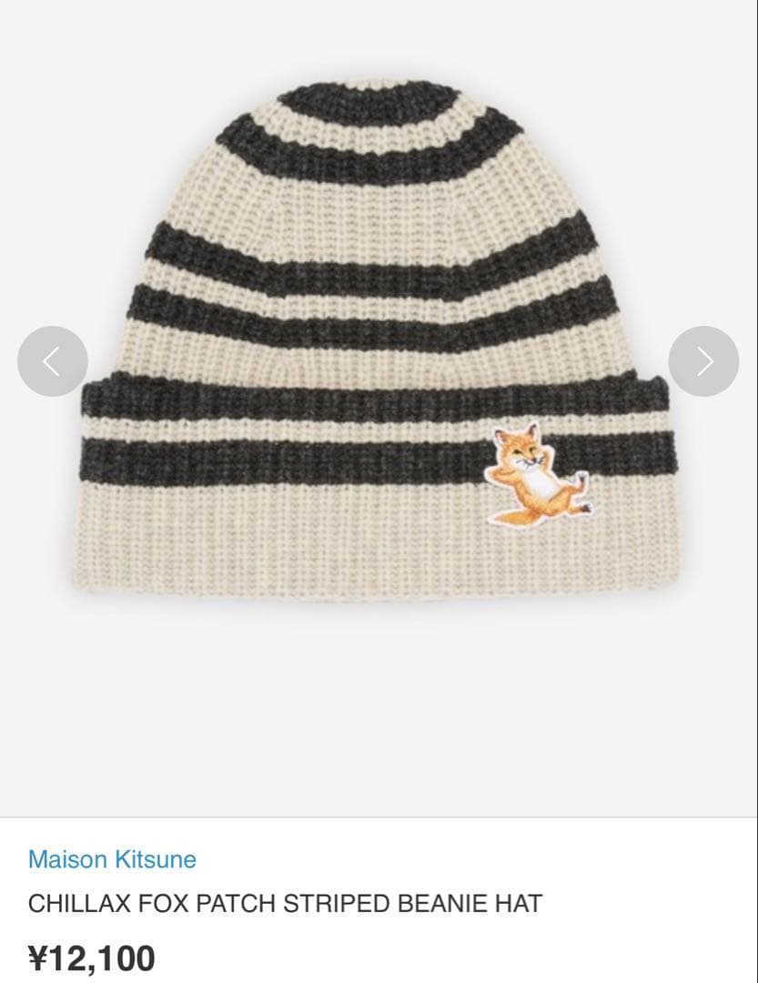 帽子 Maison Kitsune Chillax Fox Patch Beanie