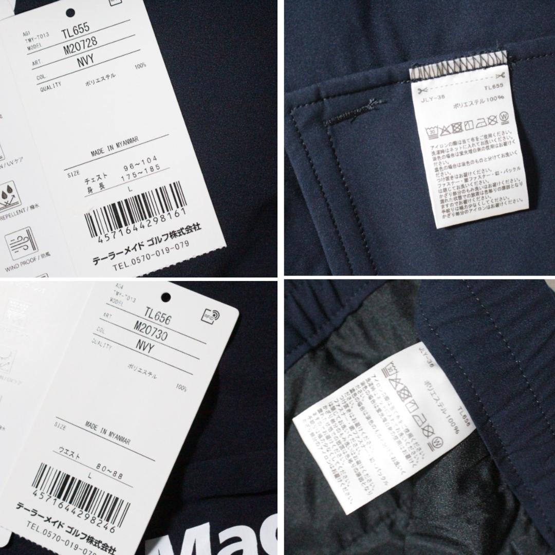 未使用 テーラーメイド 28600円 ウィンドジャケット ＆ パンツ 上下 L