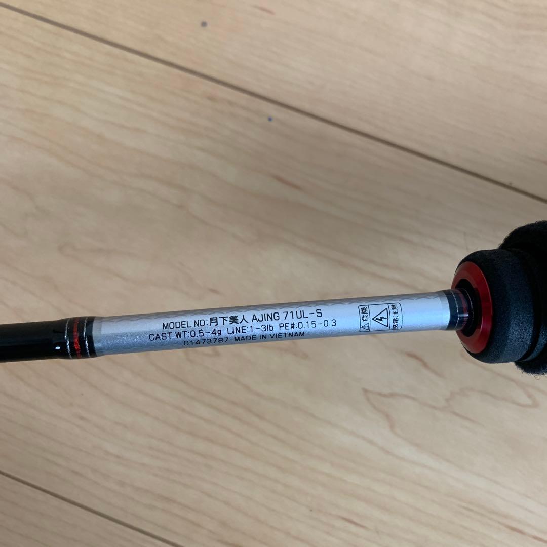 アジングロッド 月下美人 AJING 71UL-S