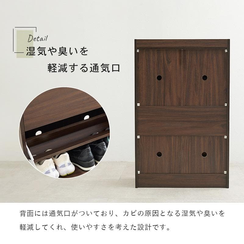 シューズラック 3段タイプ ブラウン[8449]