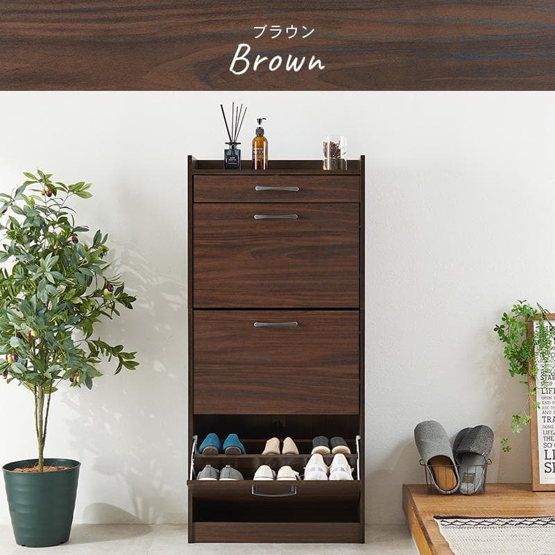 シューズラック 3段タイプ ブラウン[8449]