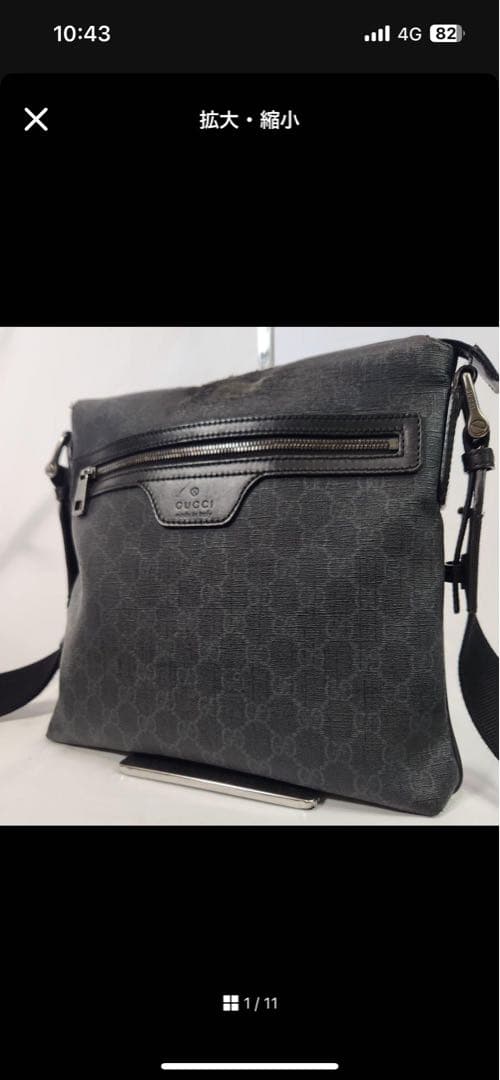 現行 グッチ GUCCI ショルダーバッグ GGスプリーム PVC レザー 黒