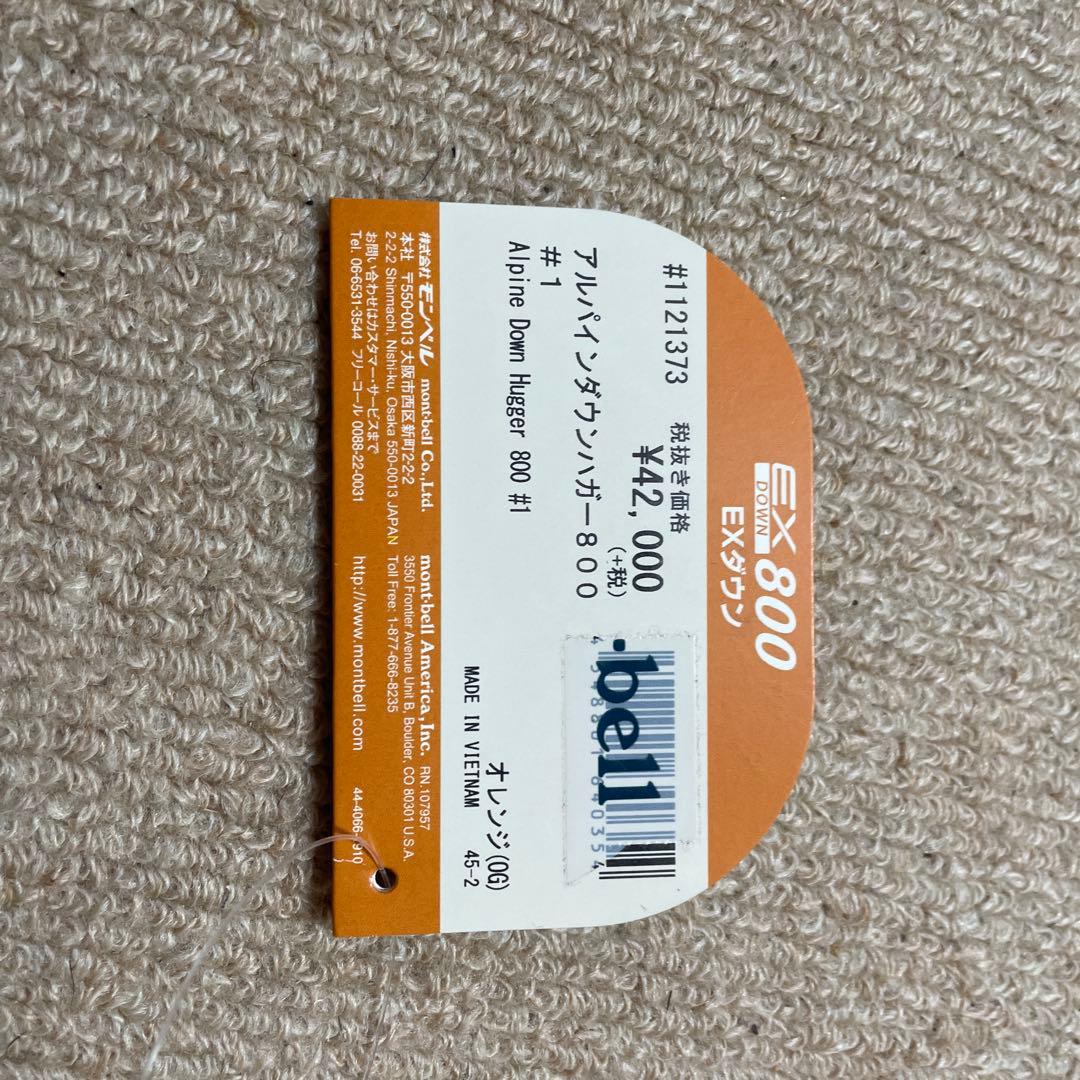 未使用：mont-bell アルパインダウンハガー800 ＃1