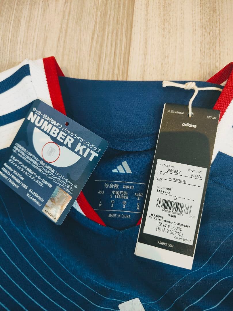 正規品/オーセンティック★adidas サッカー日本代表 ユニフォーム 2026