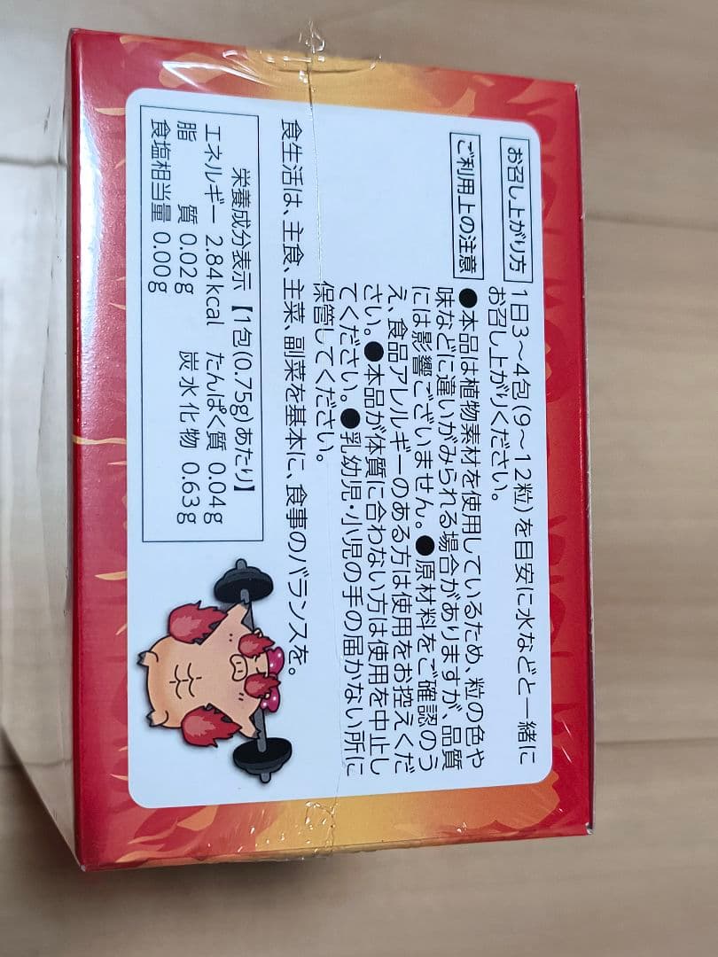 MOETON TABLET 3箱 モエトンタブレット