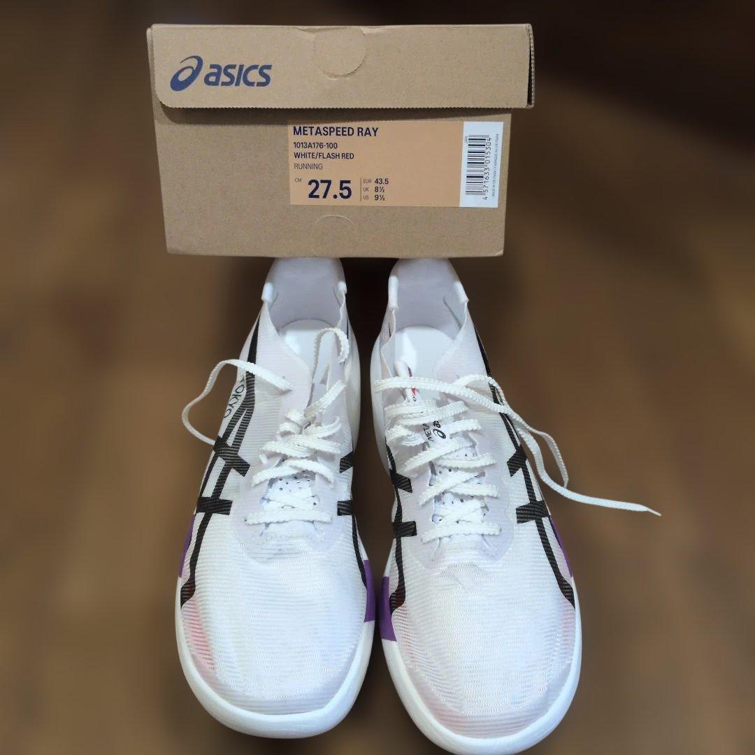 アシックス メタスピードレイ 27.5cm