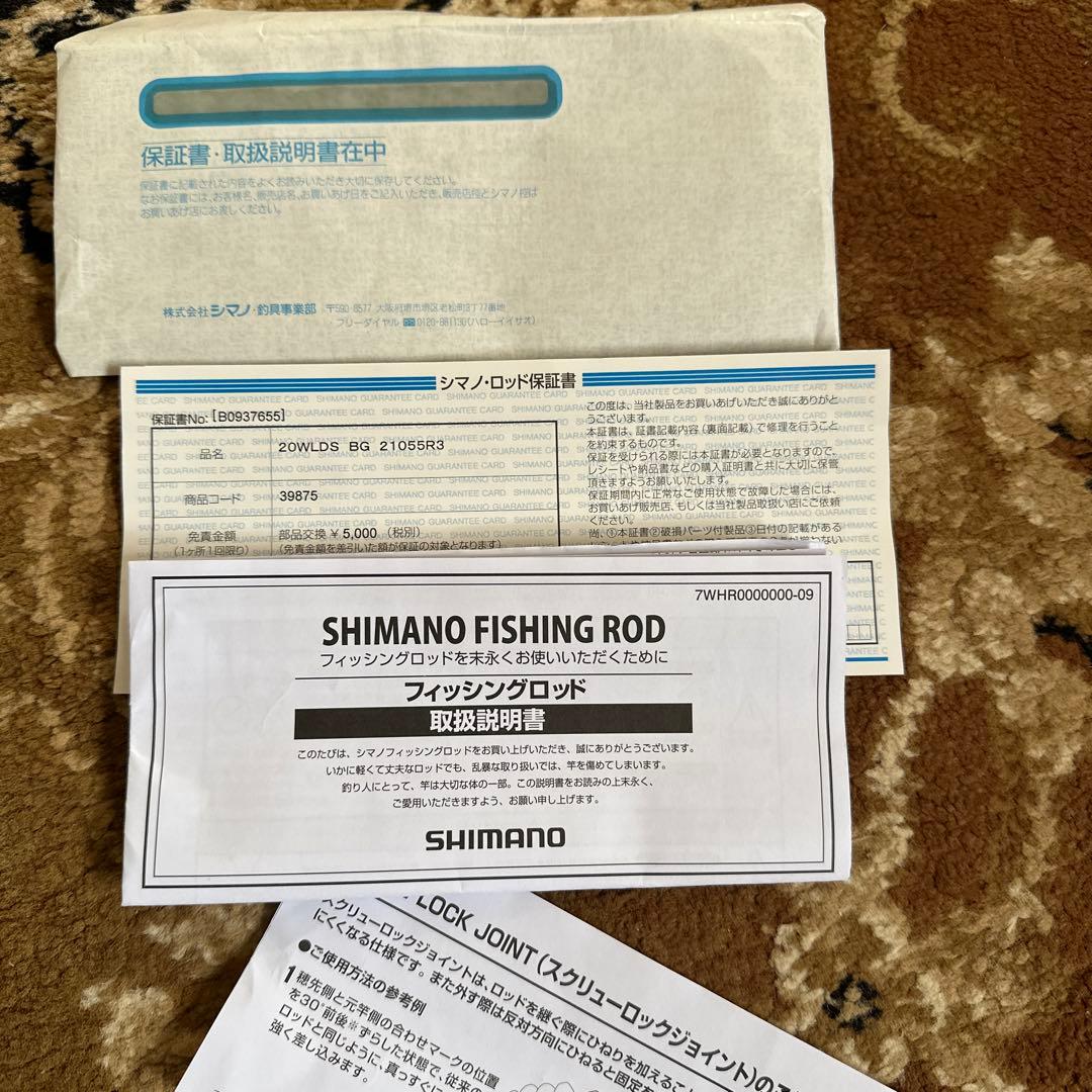 WORLD SHAULA ワールドシャウラ21055R-3 美品