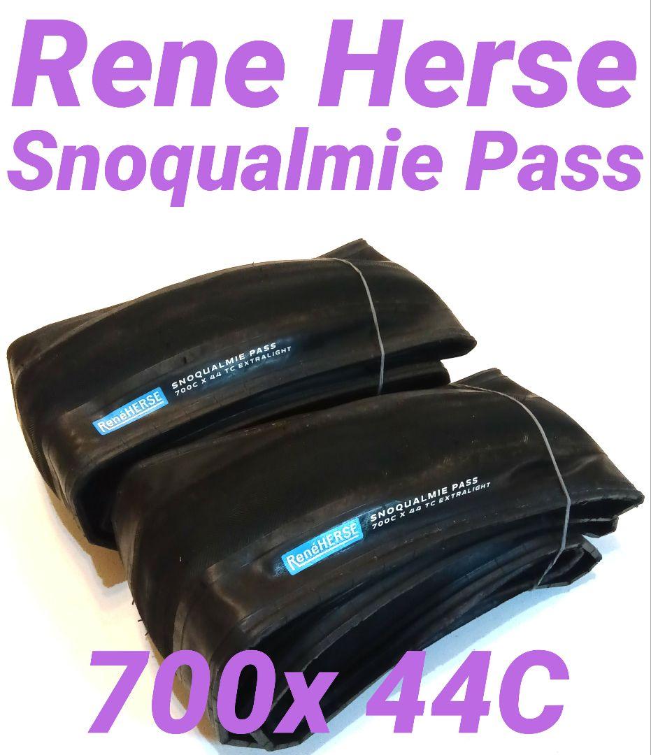 Rene Herse700C x 44 Snoqualmie Pass2本セット