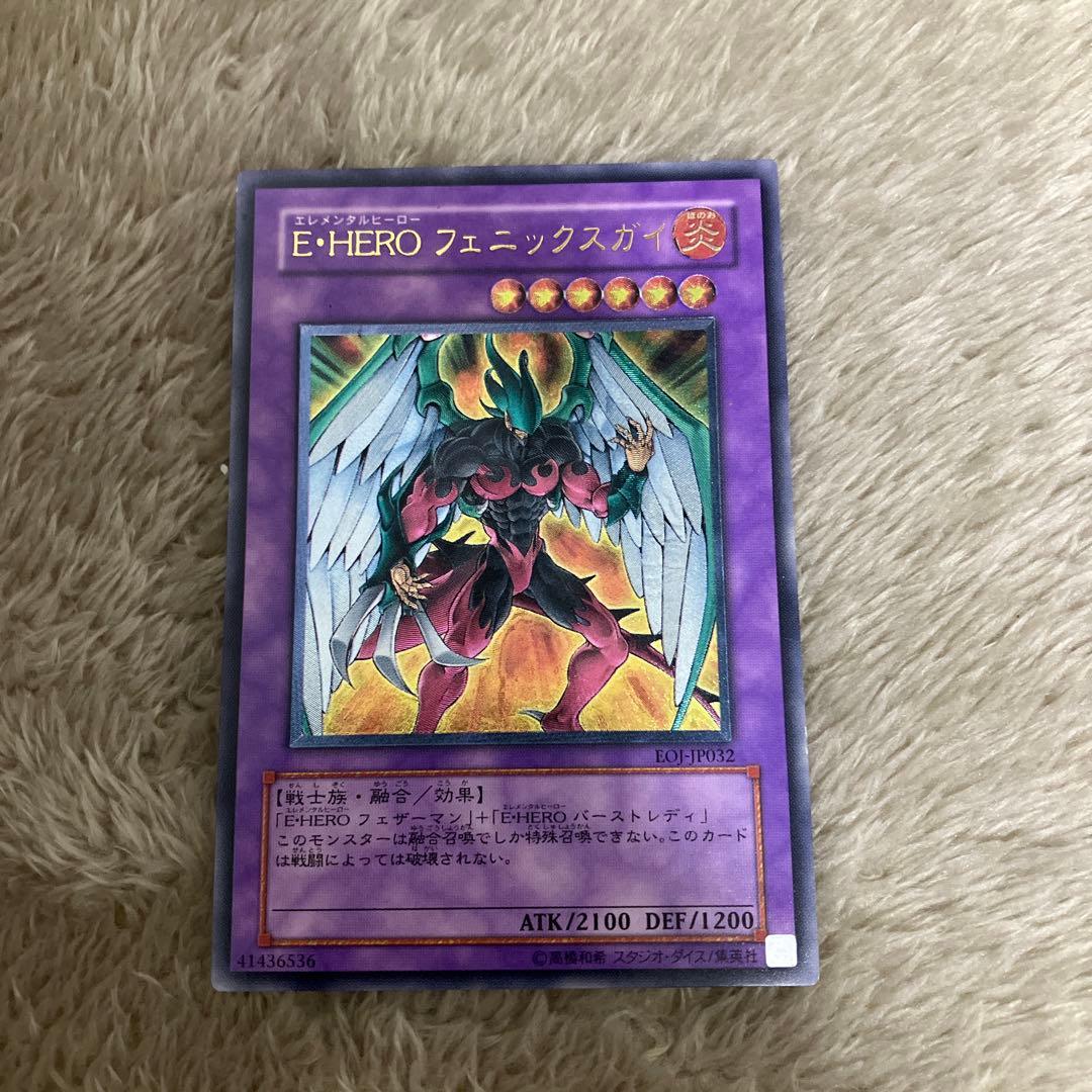 遊戯王 E・HERO 融合モンスターセット - メルカリ