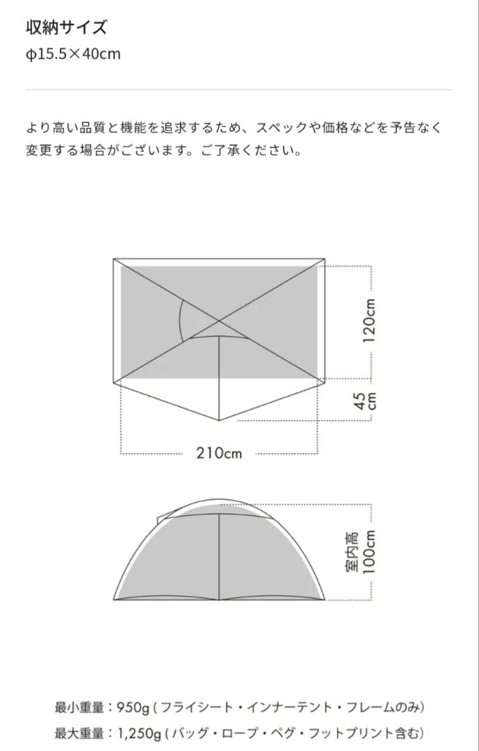ゼインアーツ ヤール2　ZANEARTS YAR2