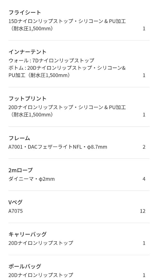 ゼインアーツ ヤール2　ZANEARTS YAR2