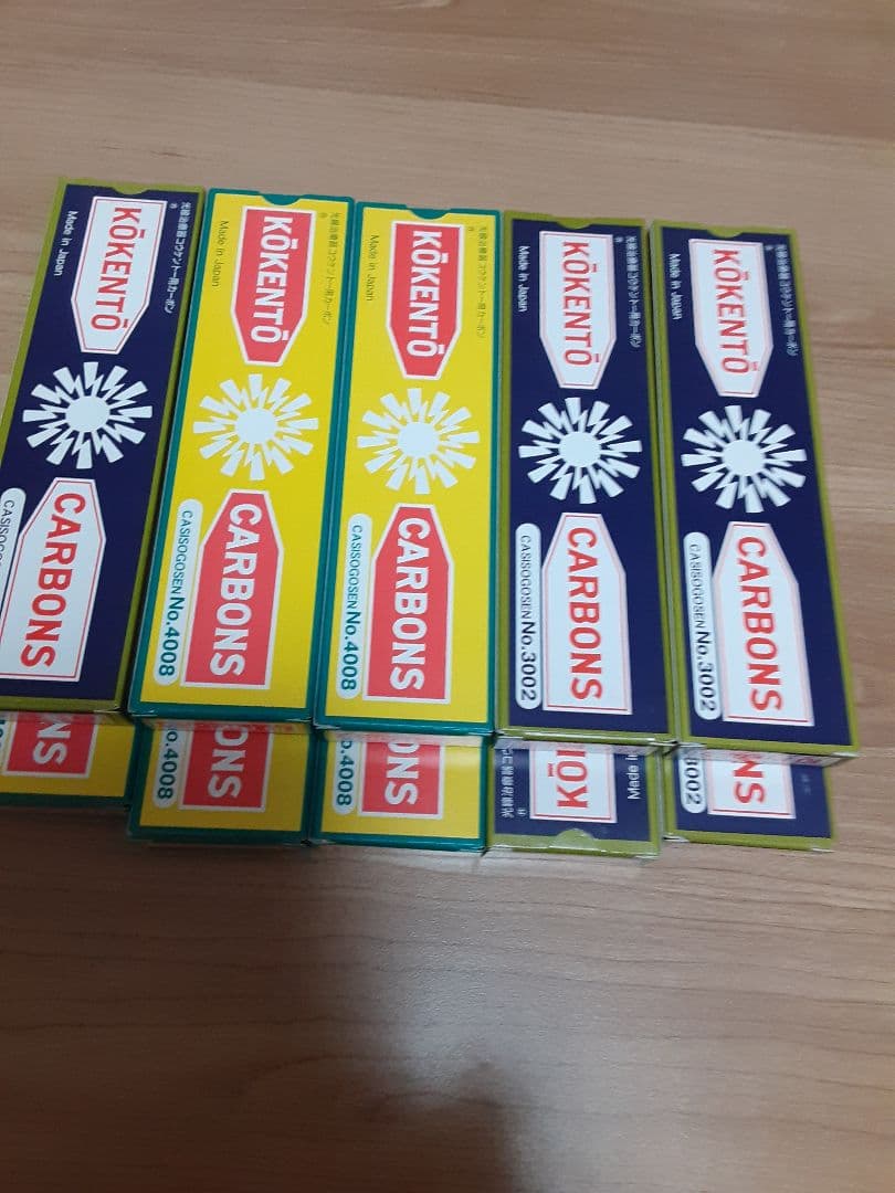 コーケントーカーボン 10個入り No. 3002/4008新品未使用