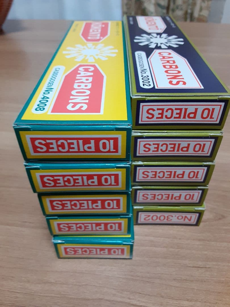 コーケントーカーボン 10個入り No. 3002/4008新品未使用