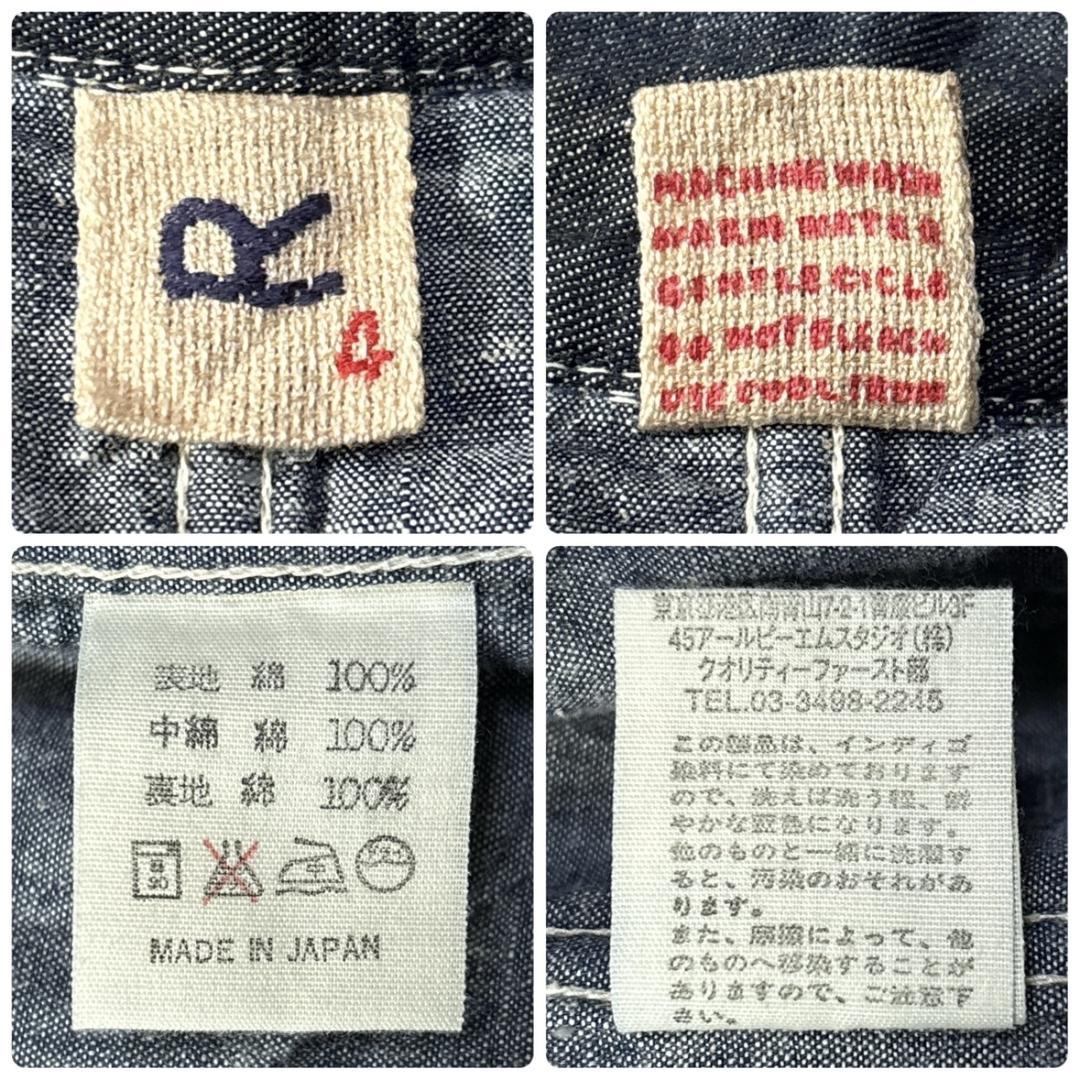45R 908 中綿 カバーオール デニム ジャケット インディゴ 4 XL