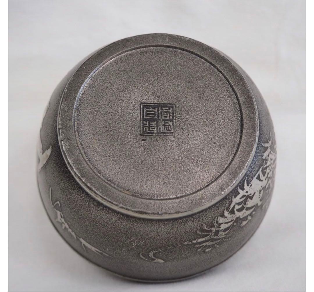 楽一番公式アカウント74送料無料　間村自造 古錫 蘭竹菊梅四君子建水煎茶器