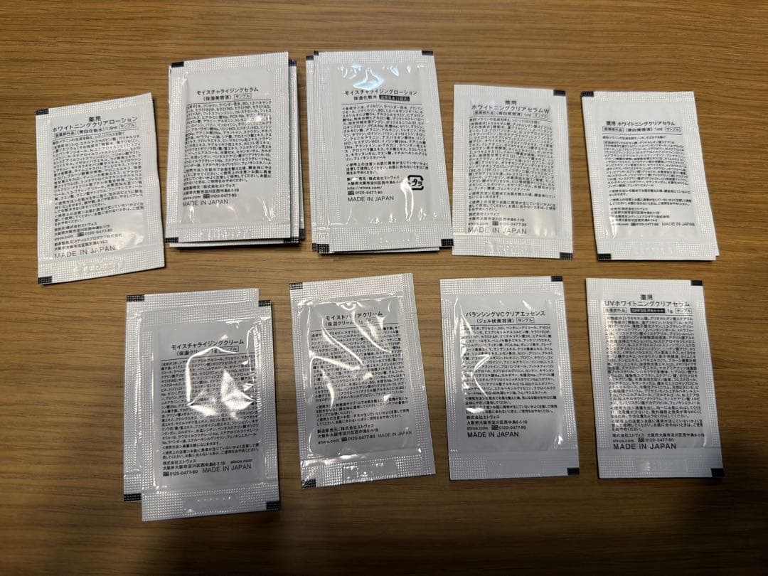 ETVOS アイシャドウパレットとアイバームセット サンプル ポーチ 鏡他