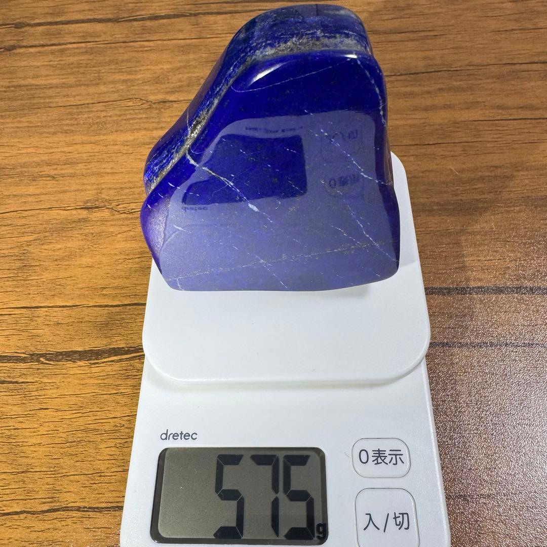 ひろやん様リクエスト2点おまとめ商品575 g 536 g