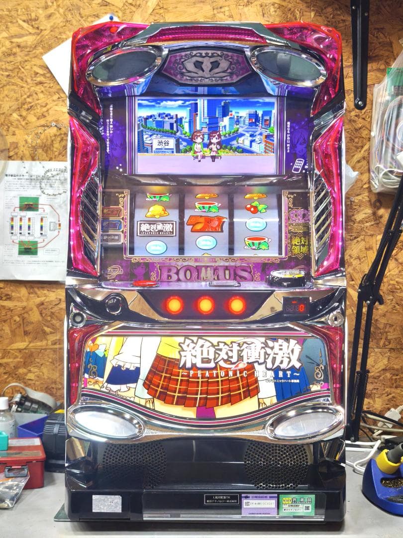 未開封】アメリカドクトカゲ 根付